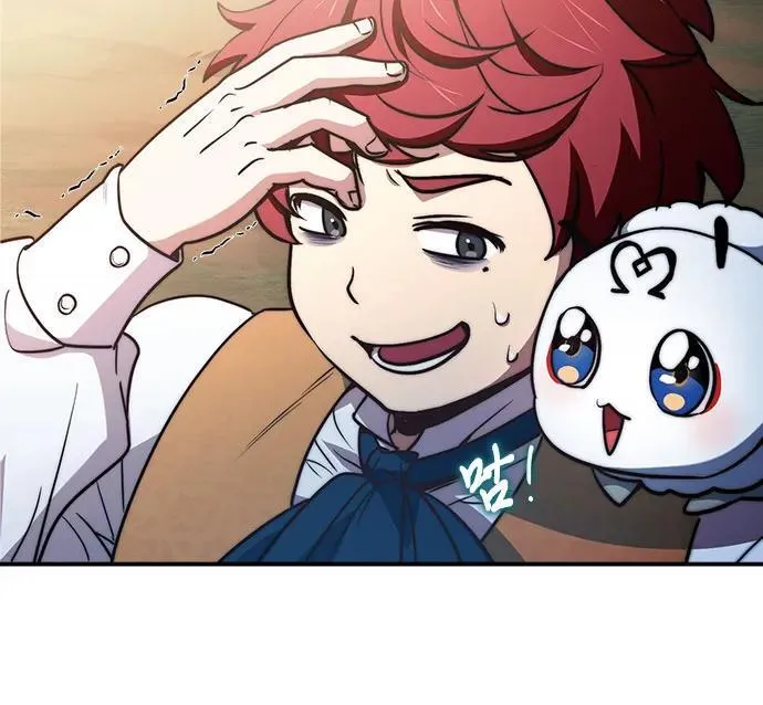 第61话 第44页
