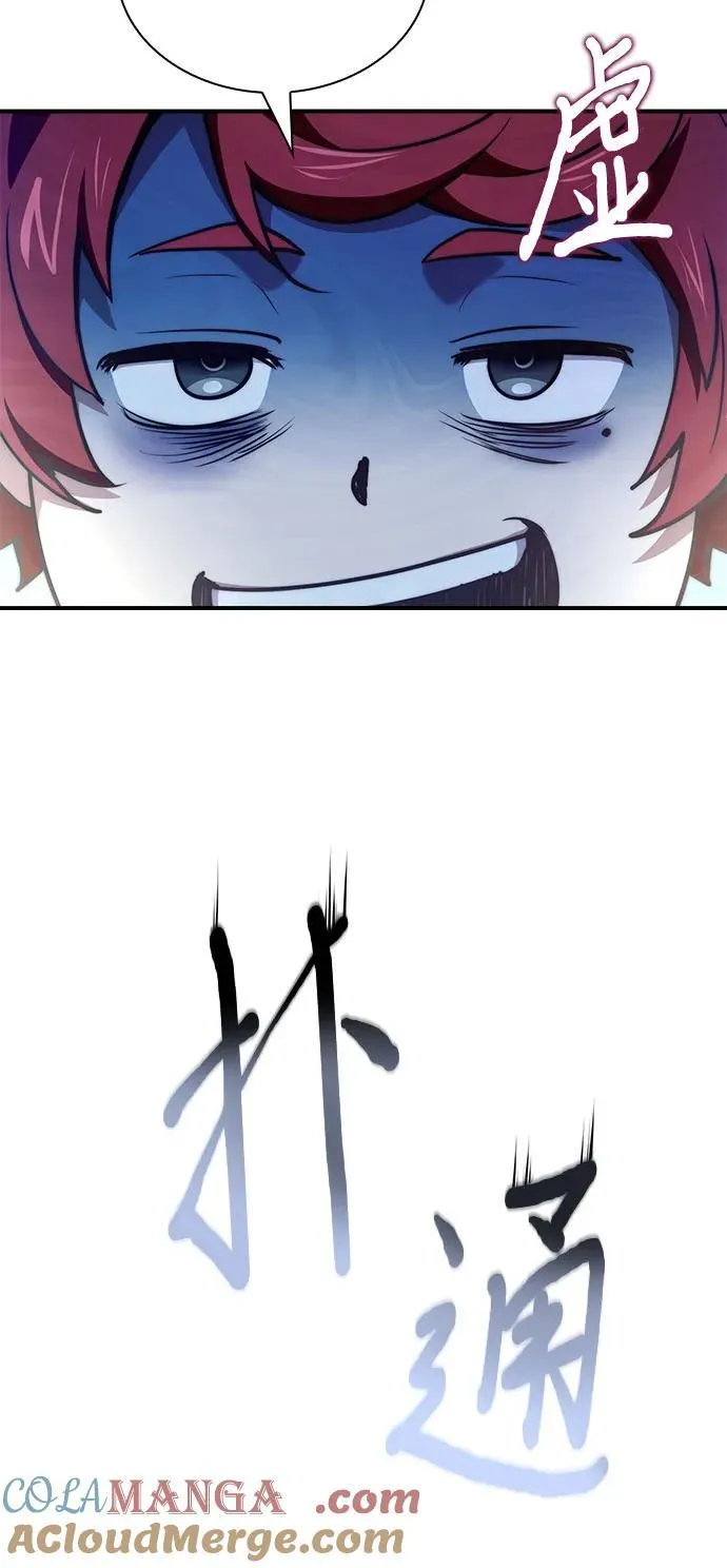第61话 第49页