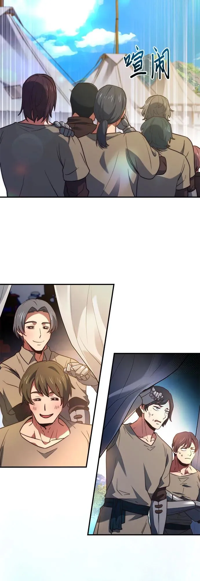 第61话 第51页