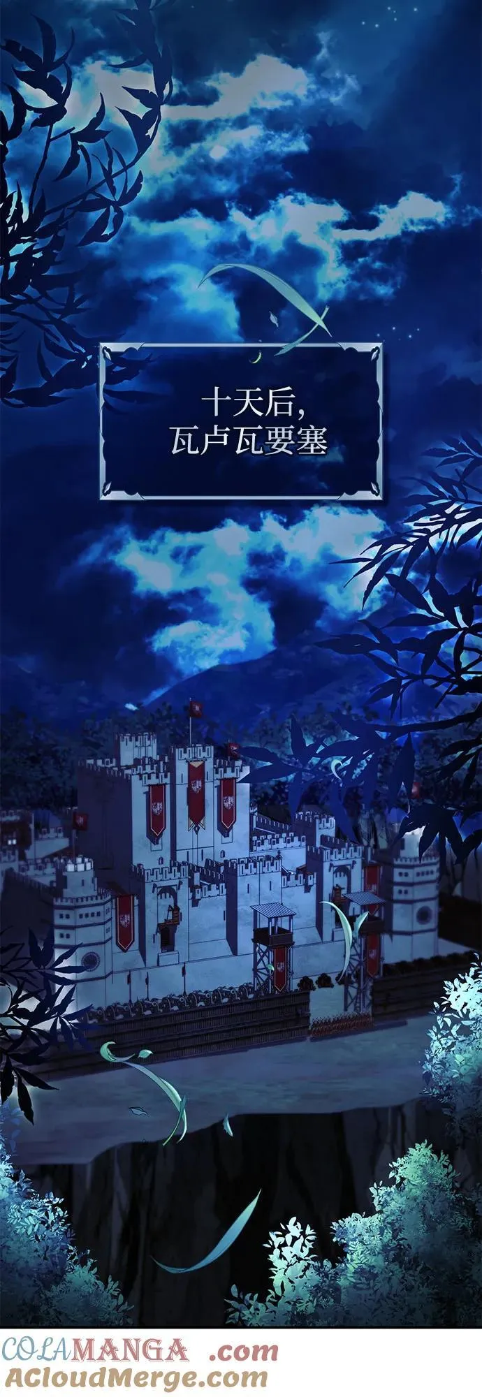 第61话 第58页