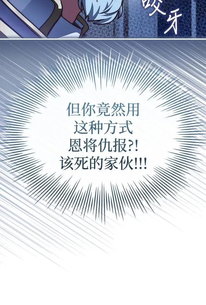 第61话 第62页