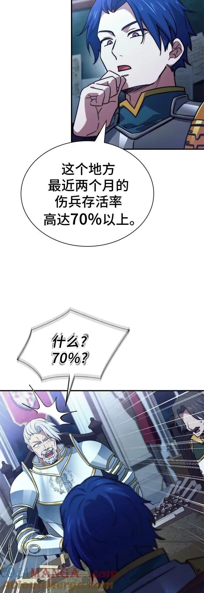 第61话 第64页