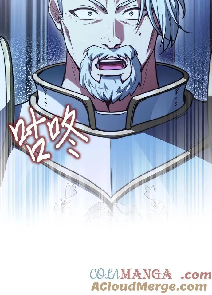第61话 第67页