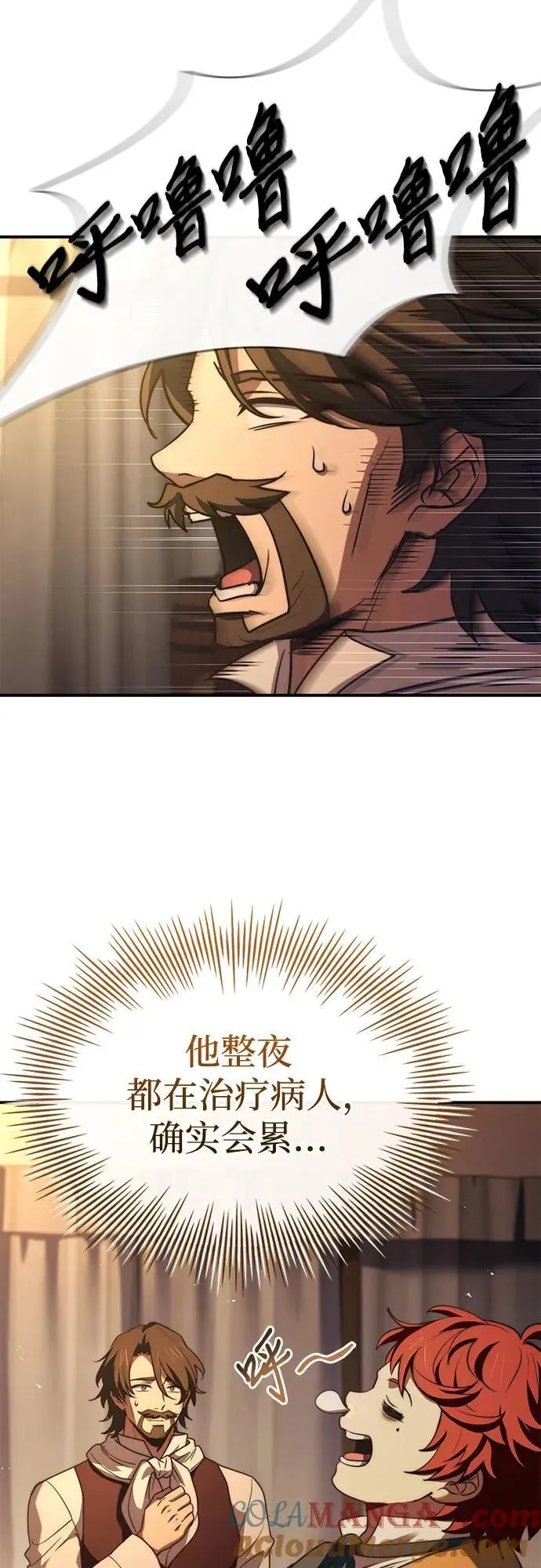 第62话 第10页