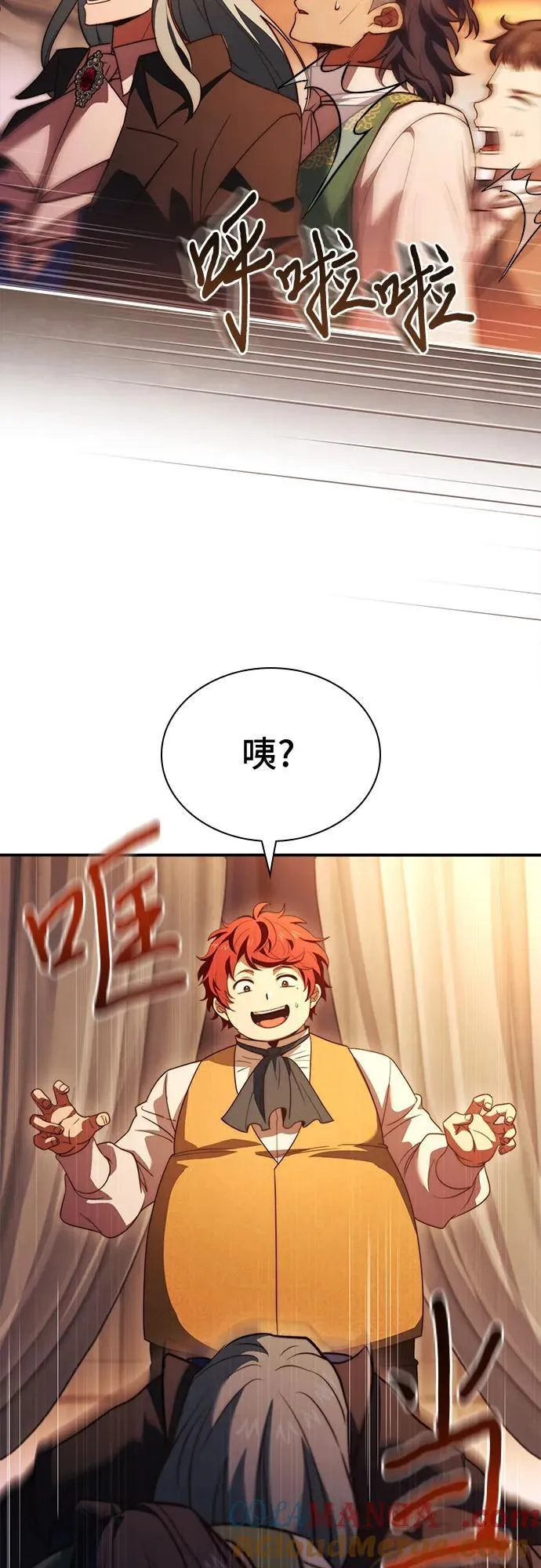 第62话 第16页