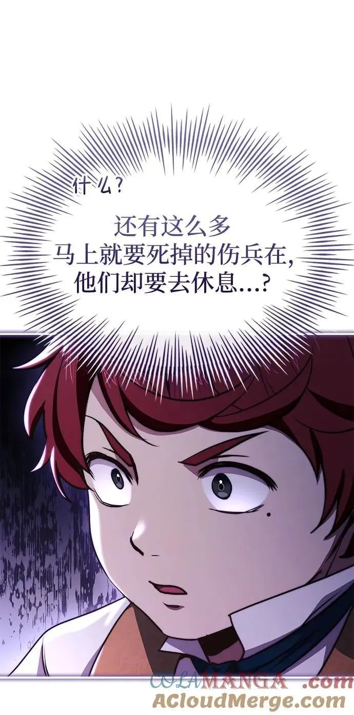 第62话 第22页