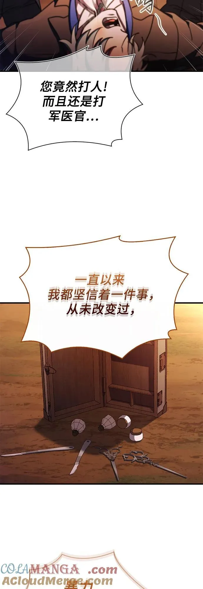 第62话 第34页
