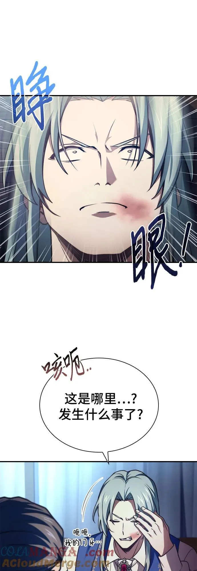 第62话 第43页
