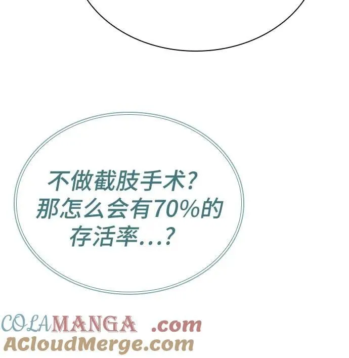 第62话 第46页