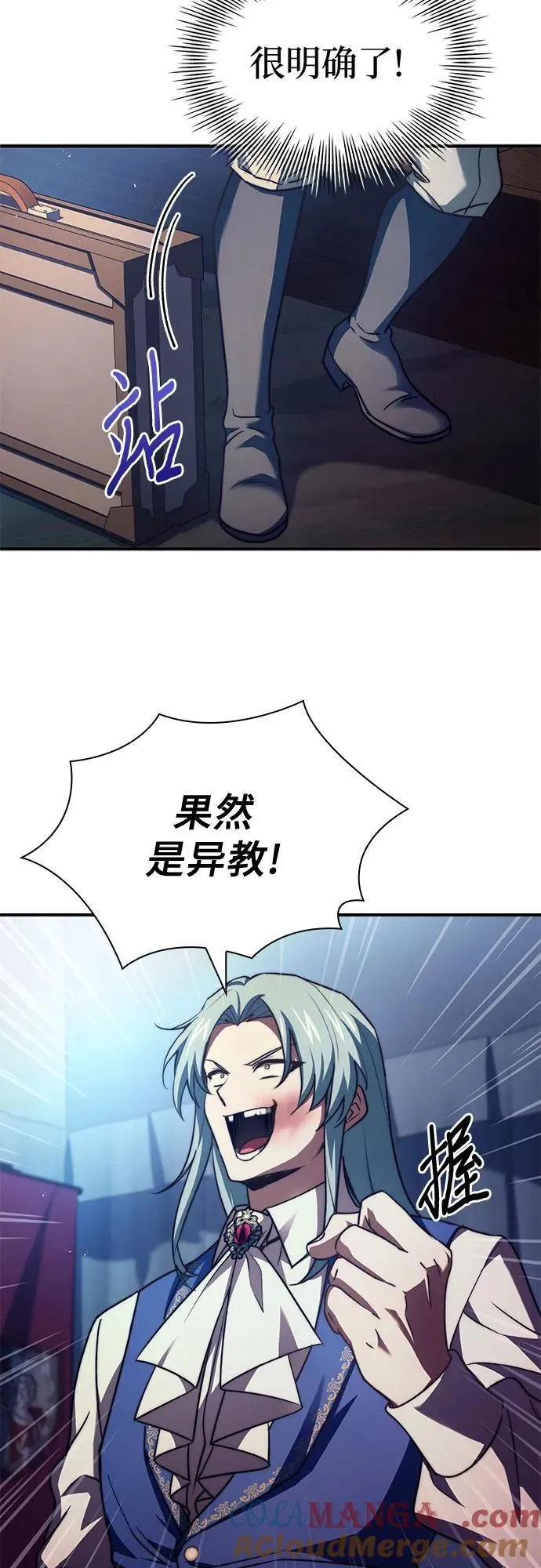 第62话 第49页