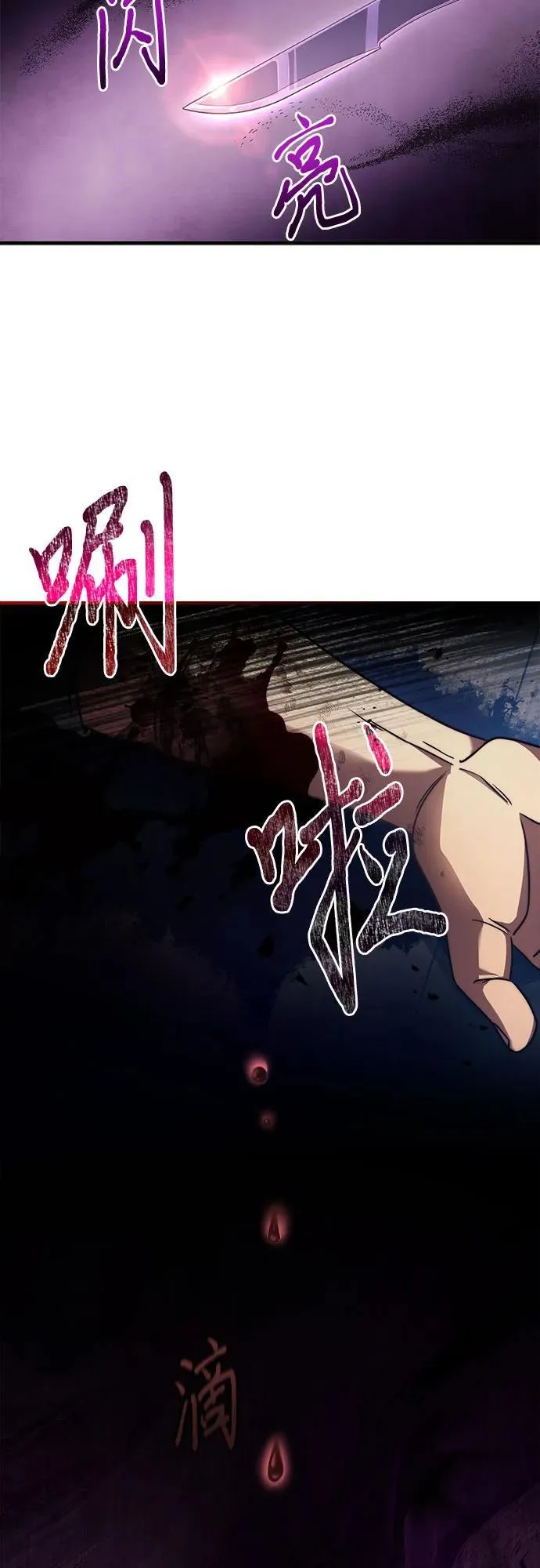 第62话 第63页