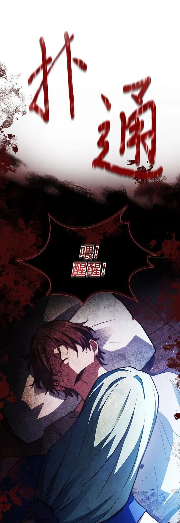 第62话 第69页
