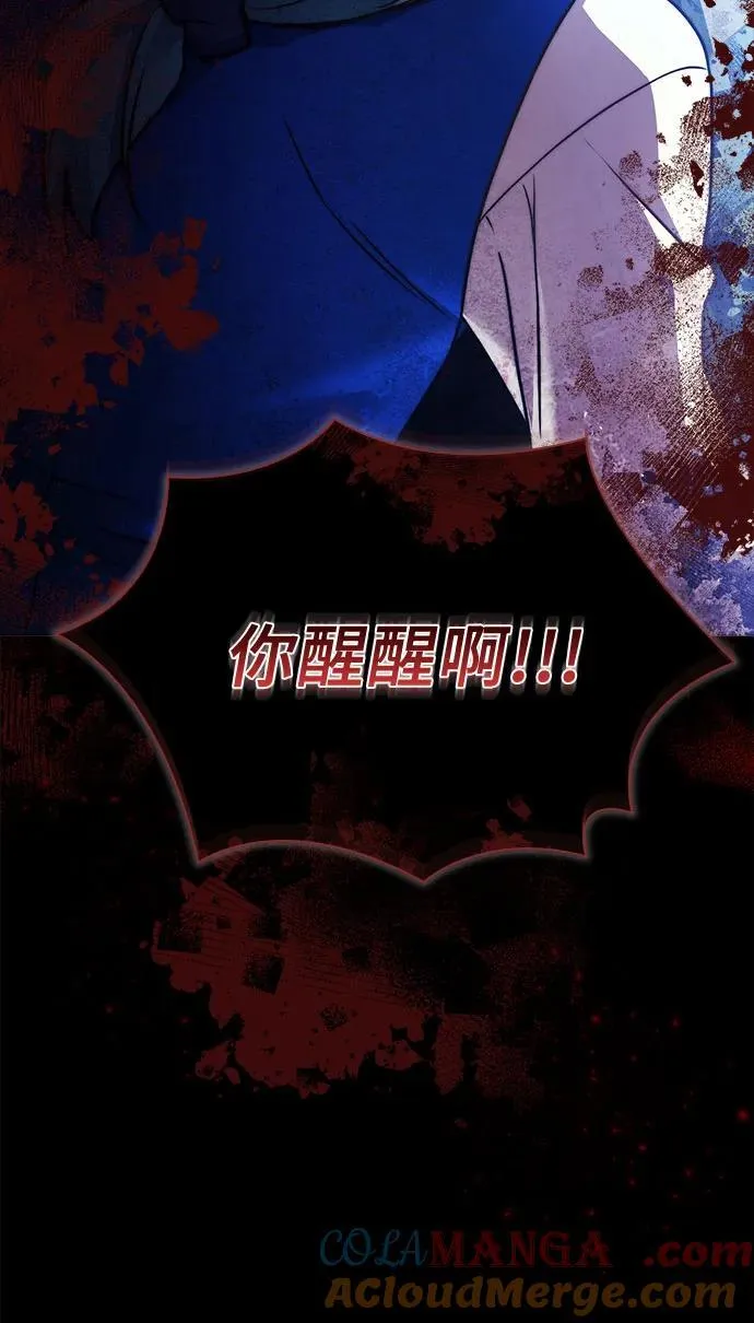 第62话 第70页