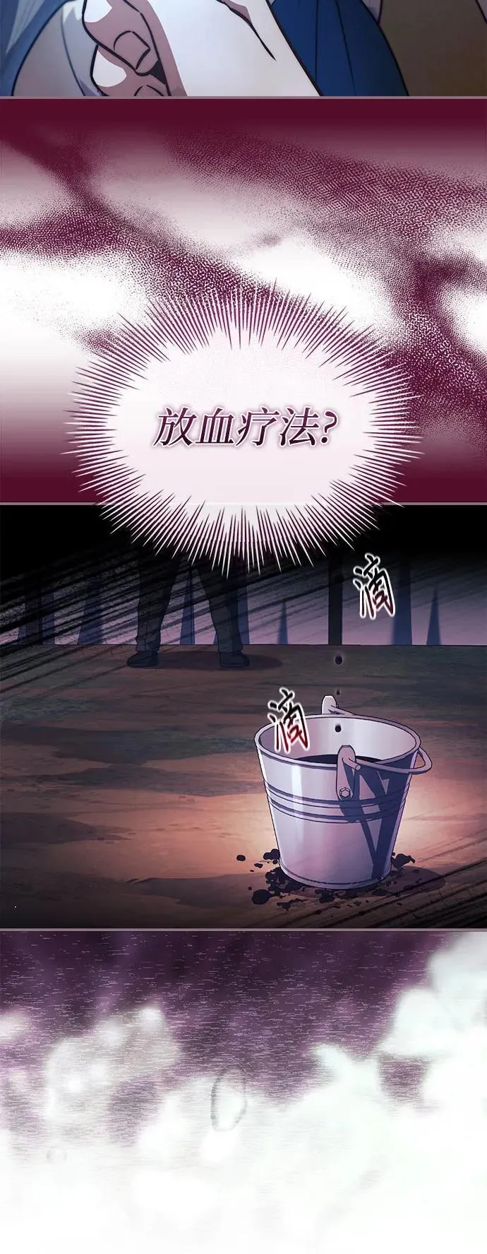 第63话 第11页