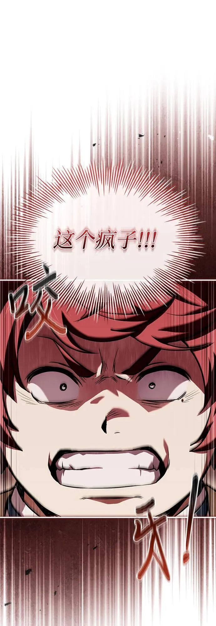 第63话 第12页