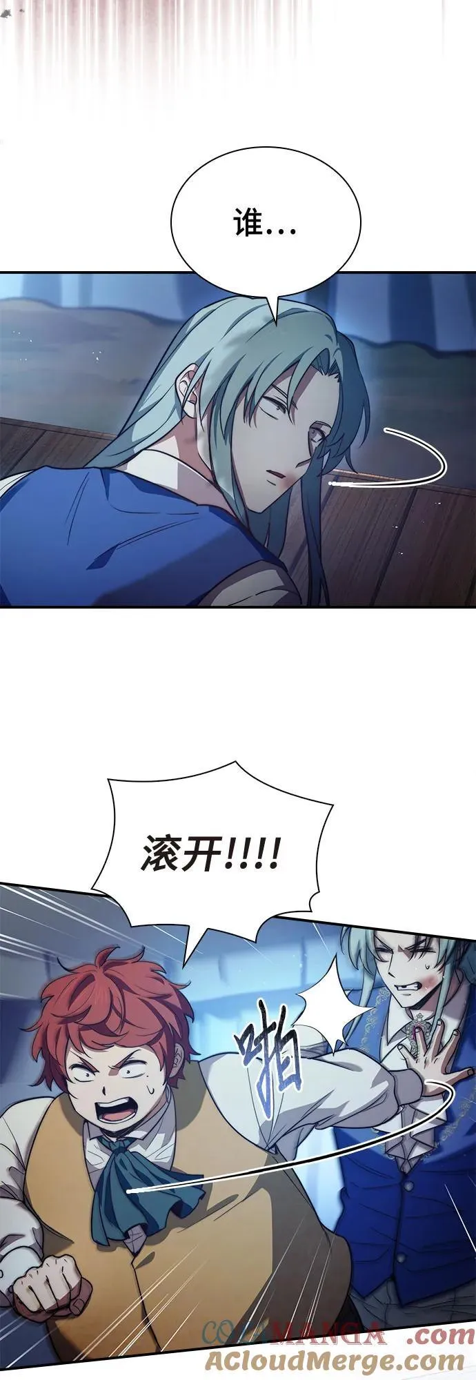 第63话 第13页