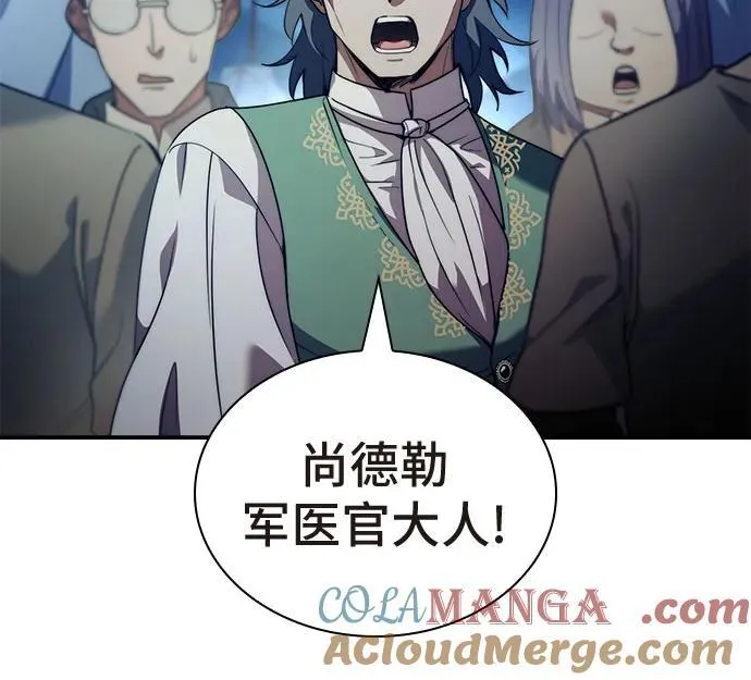 第63话 第16页