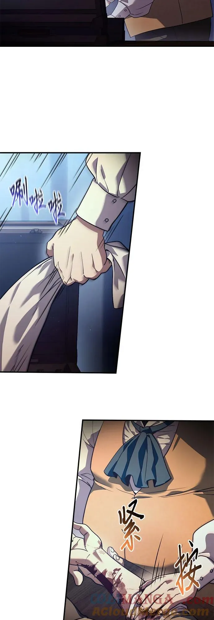 第63话 第19页