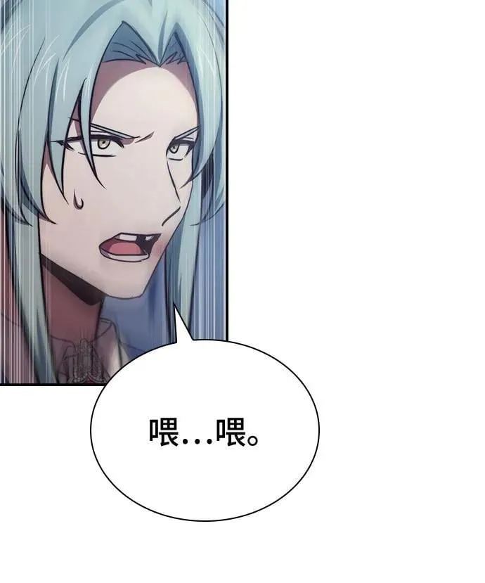 第63话 第27页