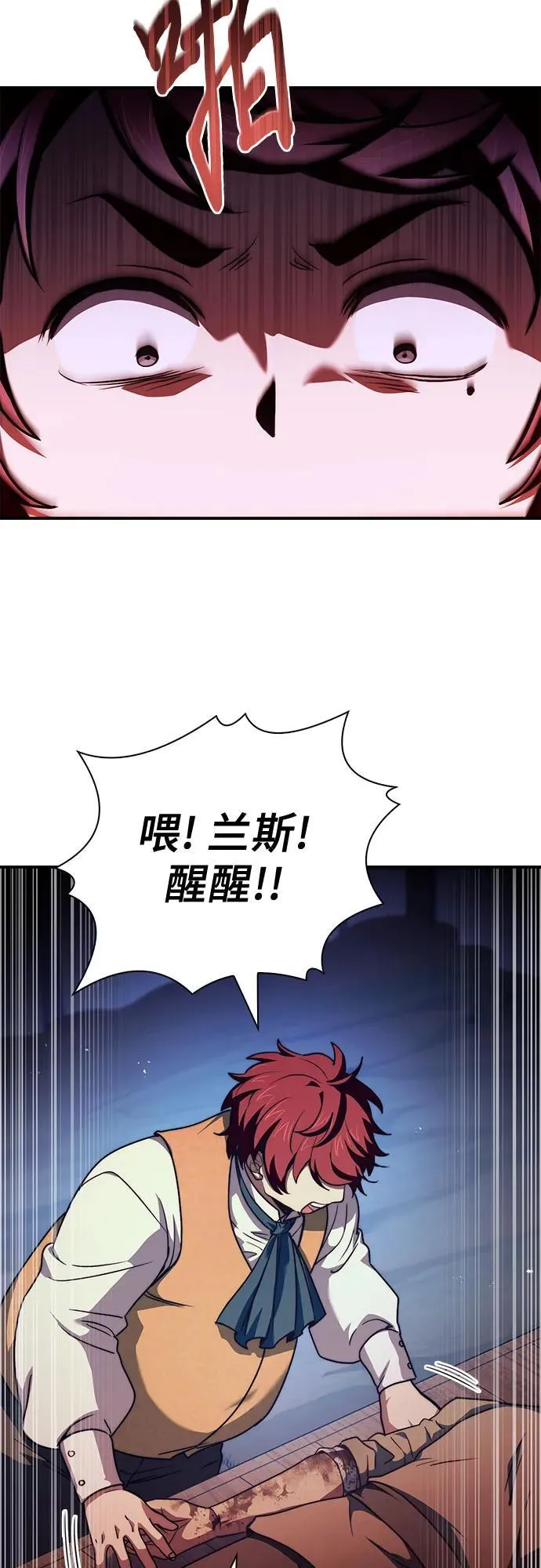 第63话 第30页
