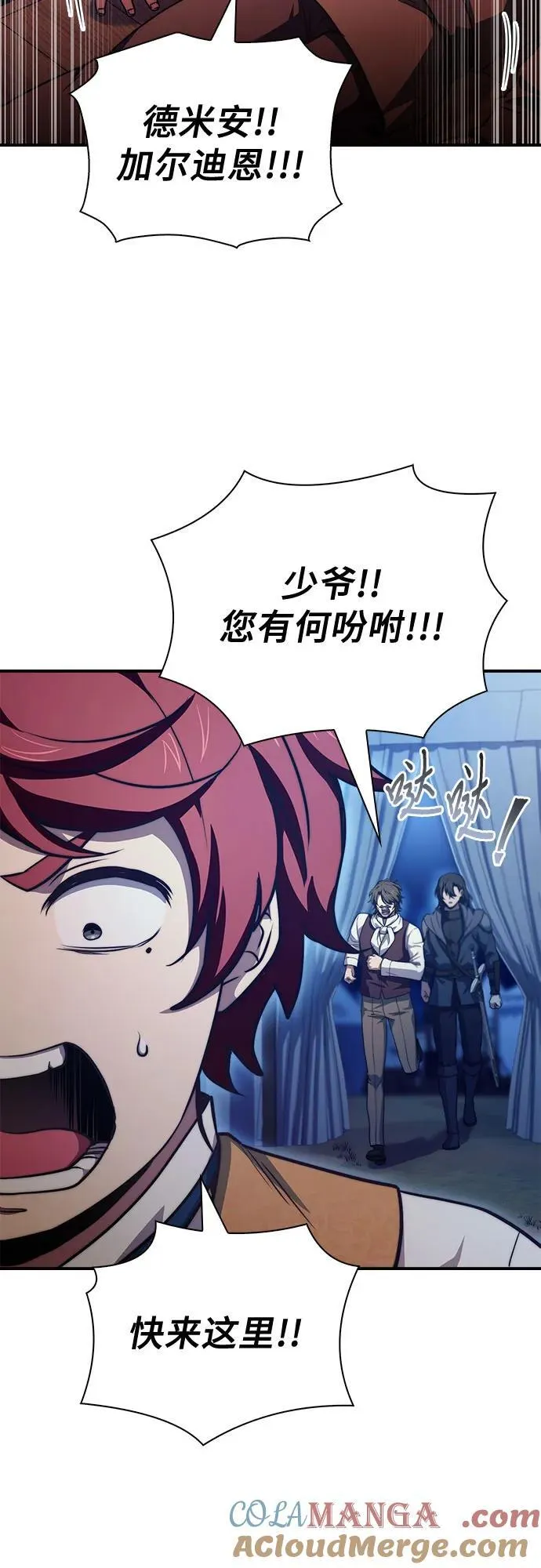 第63话 第31页