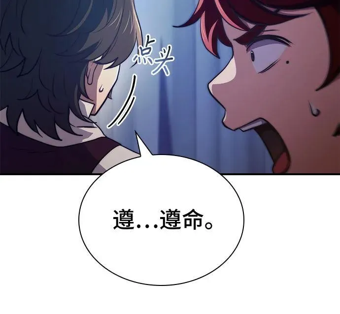 第63话 第33页