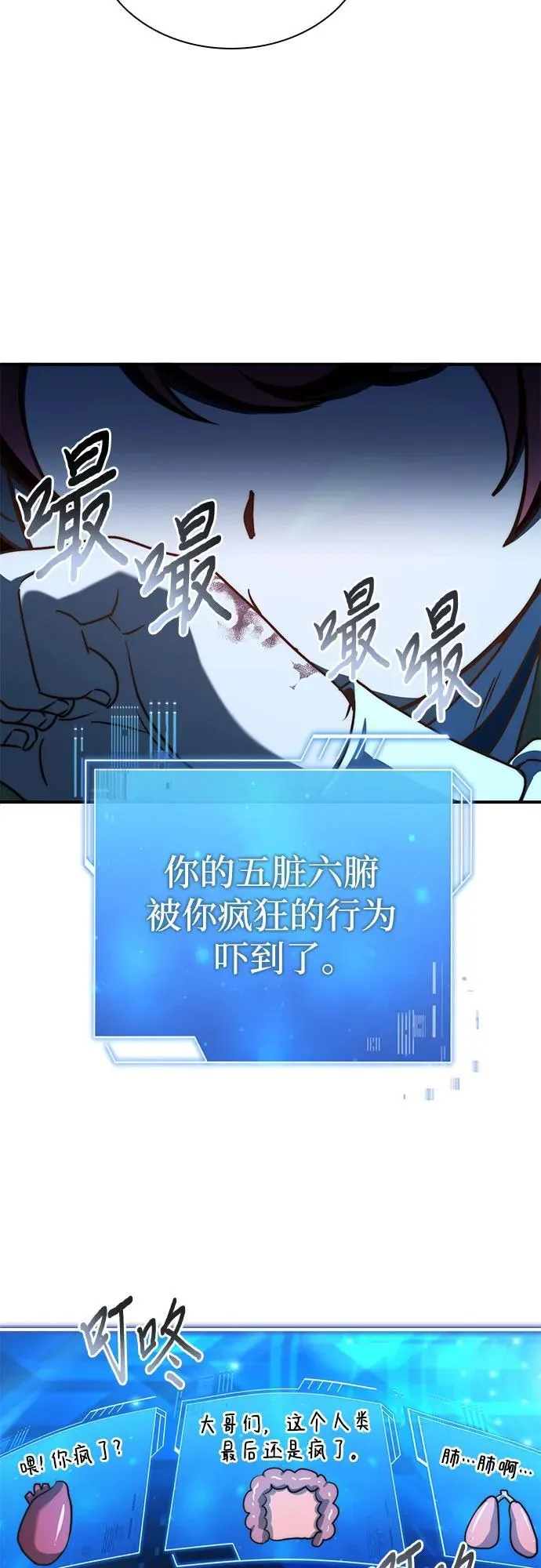 第63话 第41页
