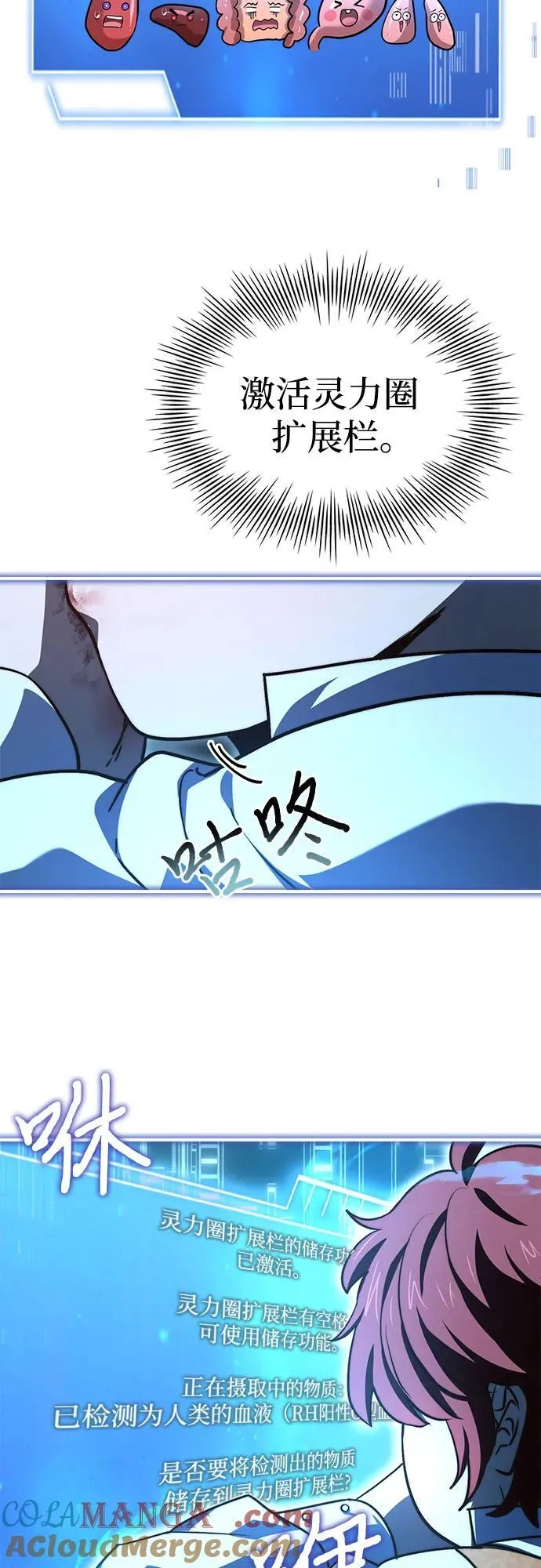 第63话 第43页