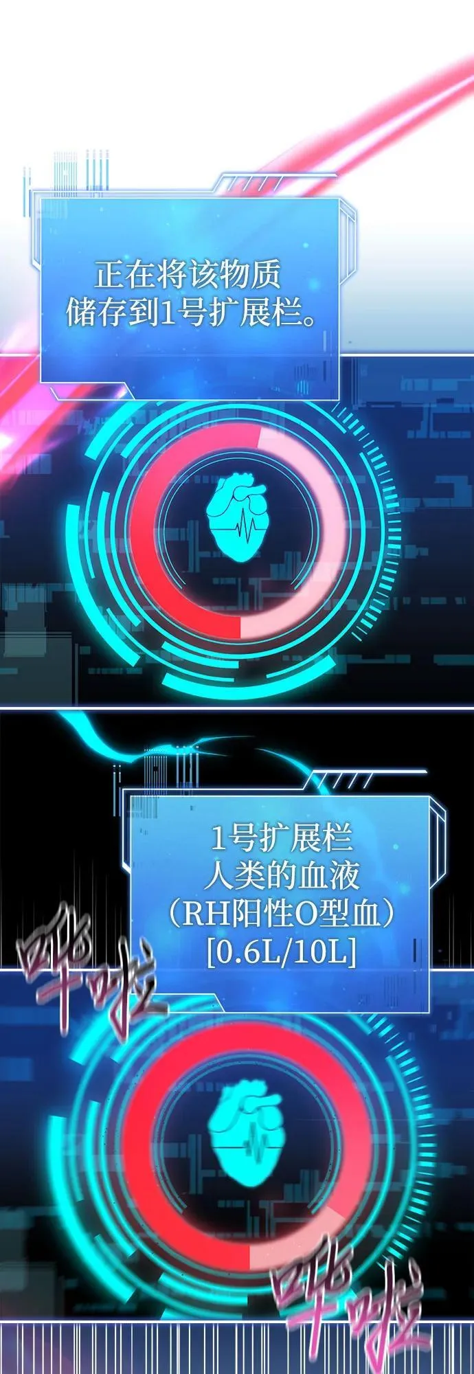 第63话 第45页