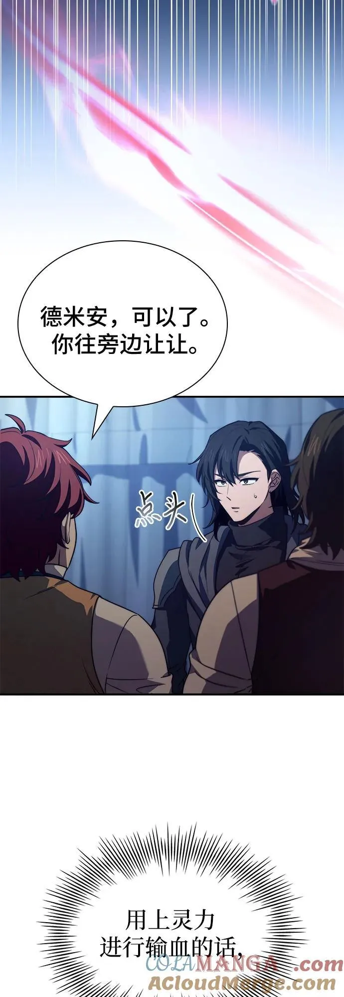 第63话 第46页