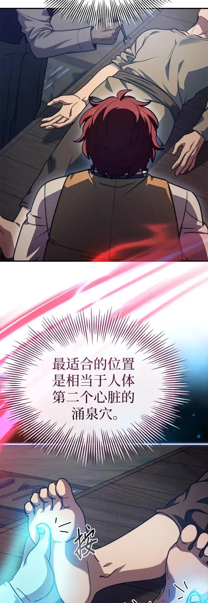 第63话 第47页