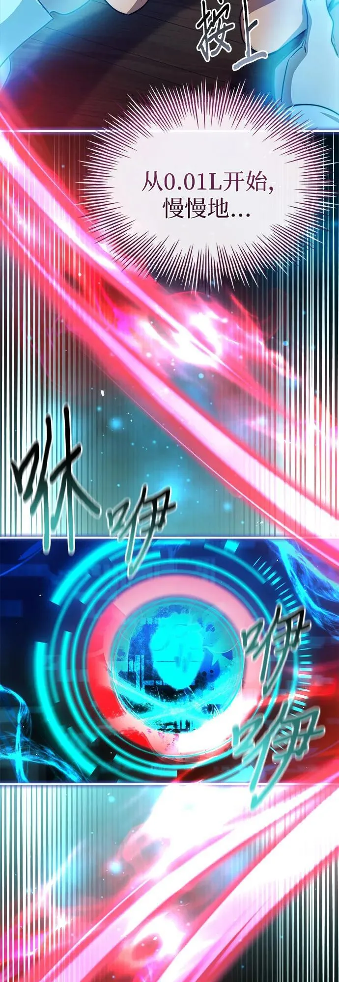 第63话 第48页
