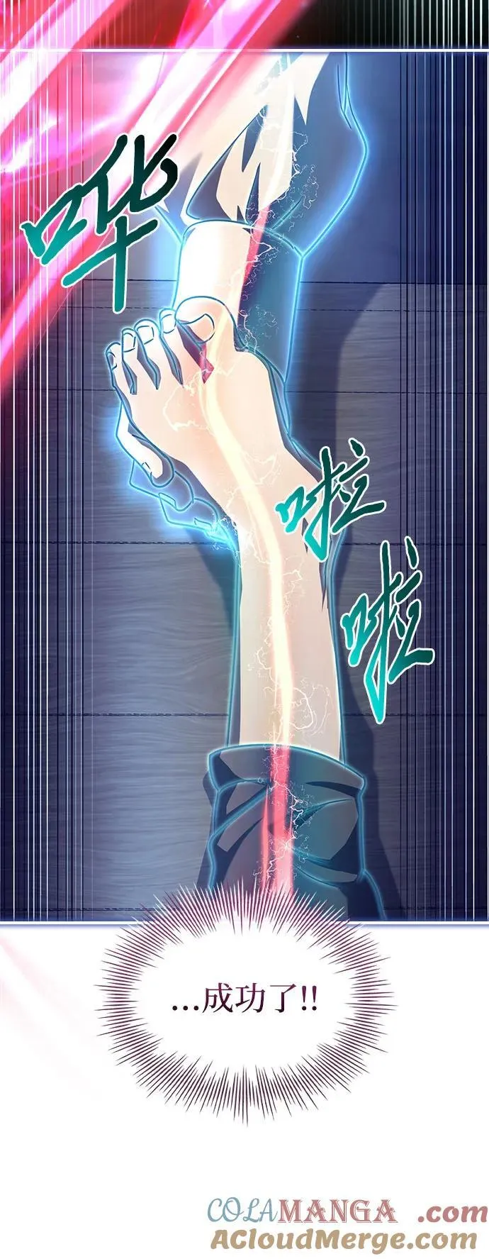 第63话 第49页