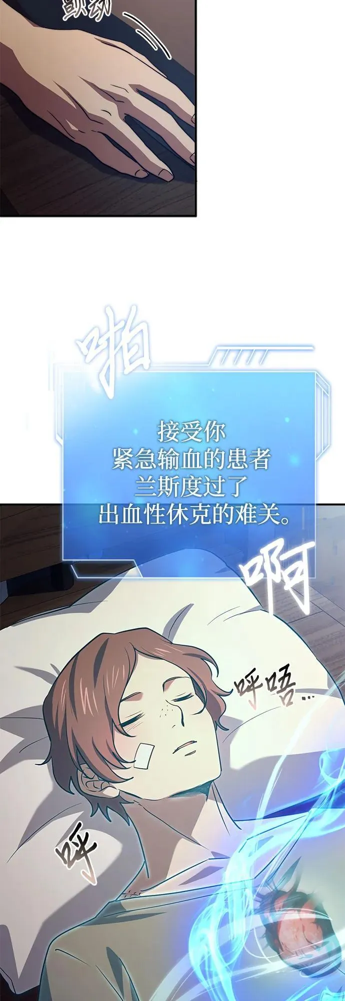 第63话 第51页