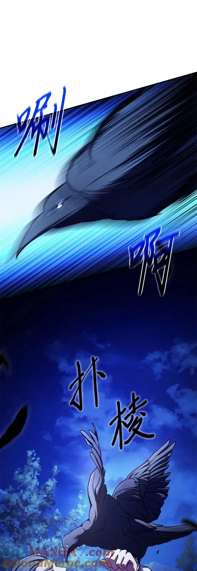 第63话 第61页
