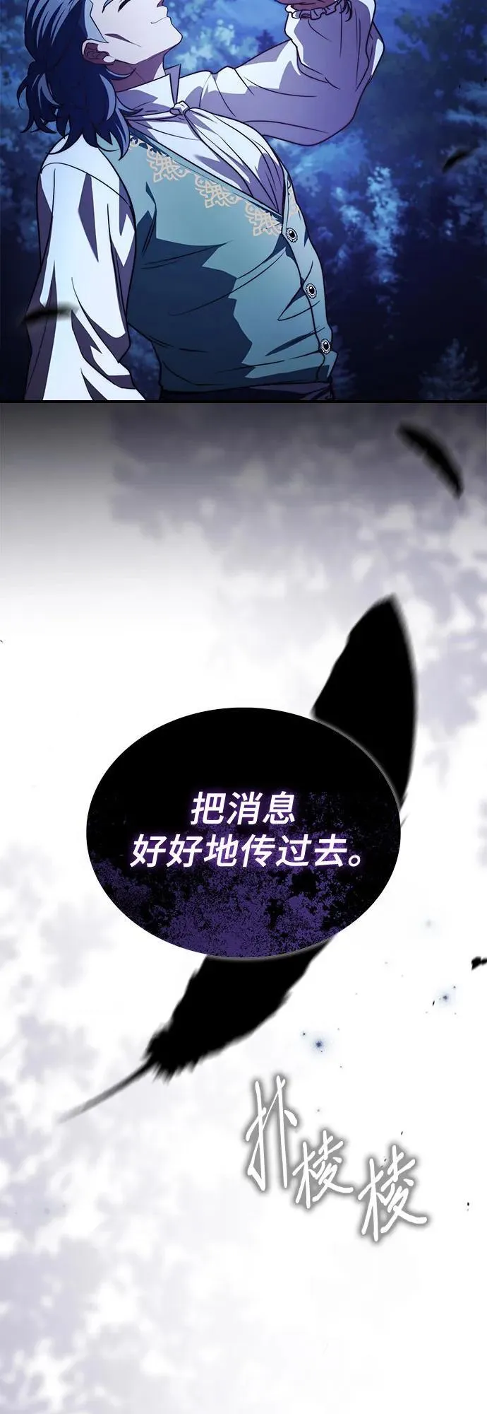 第63话 第62页