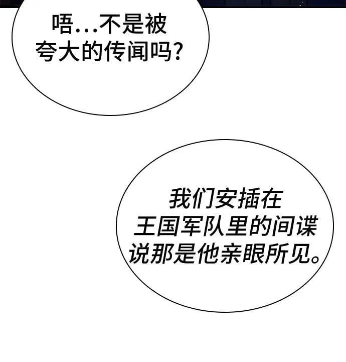 第63话 第65页