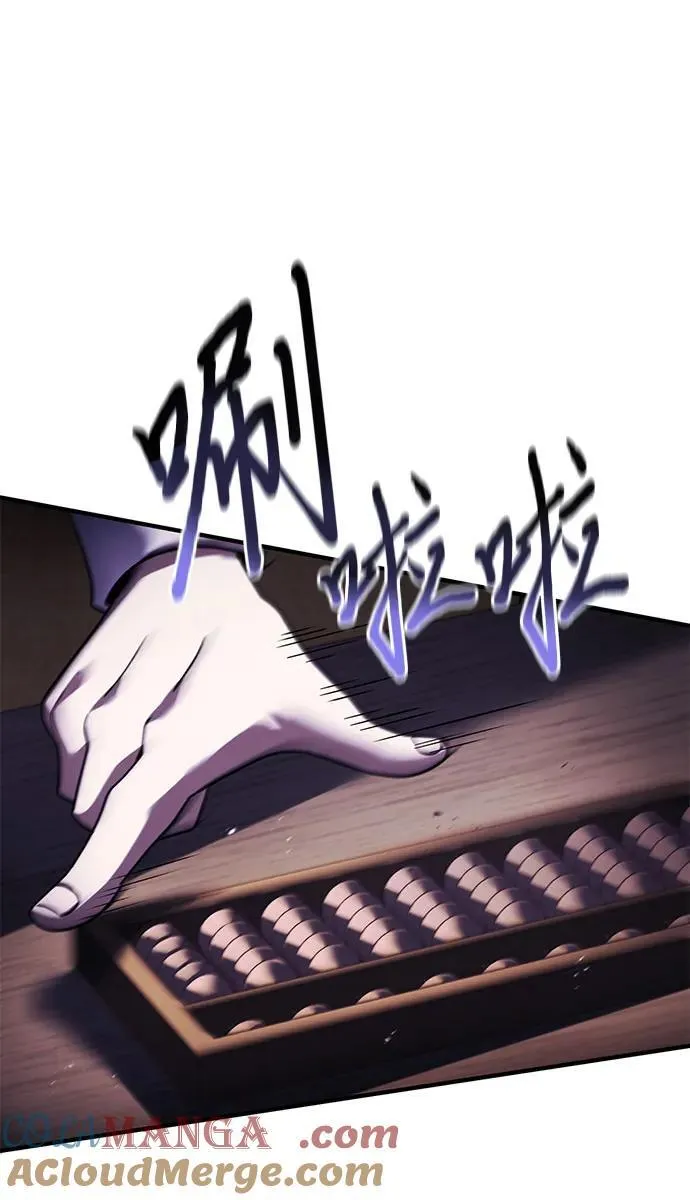 第64话 第19页