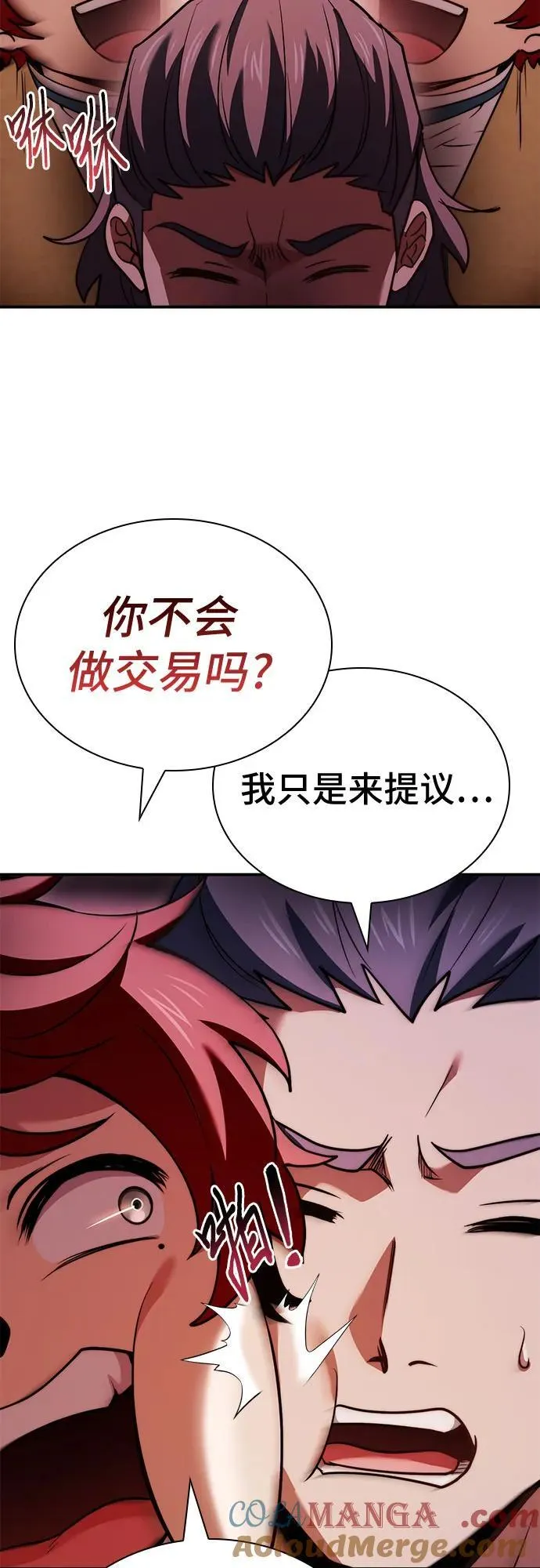 第64话 第28页