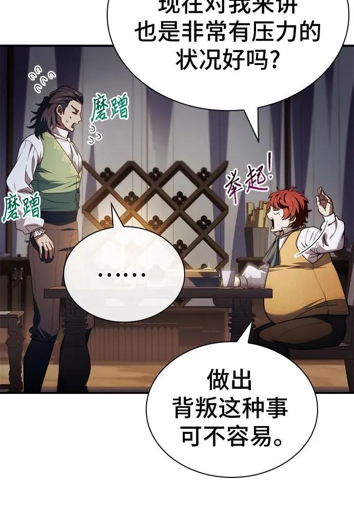 第64话 第32页