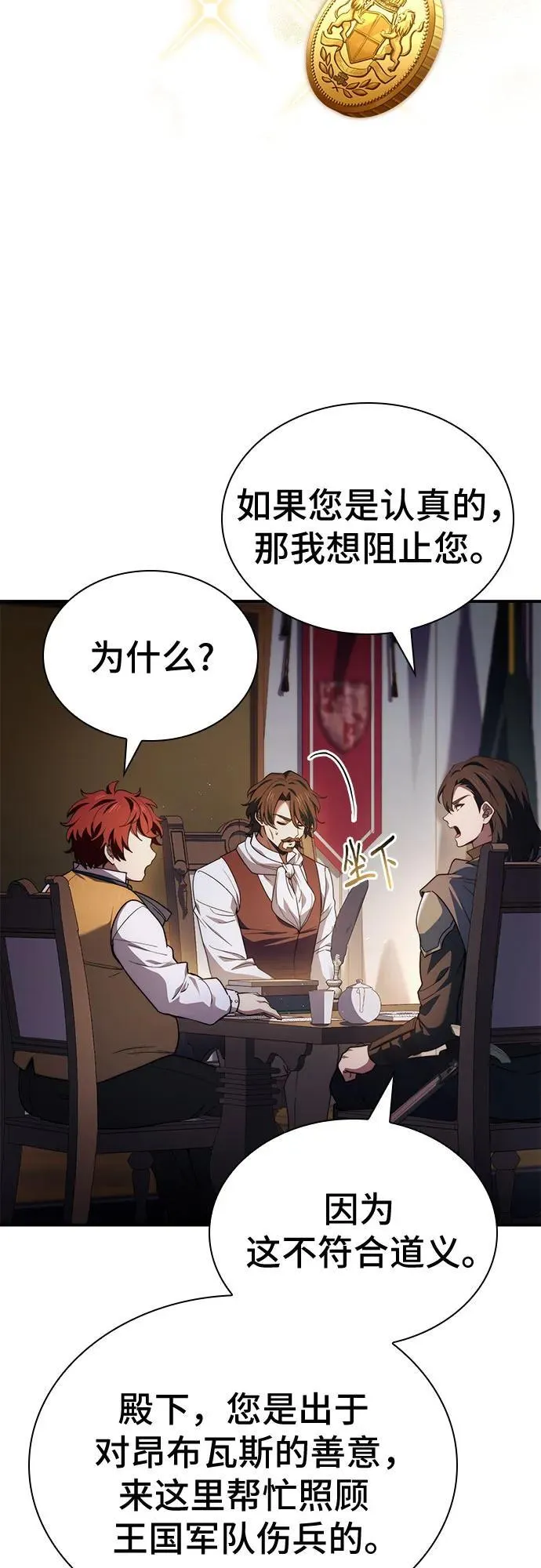 第64话 第41页