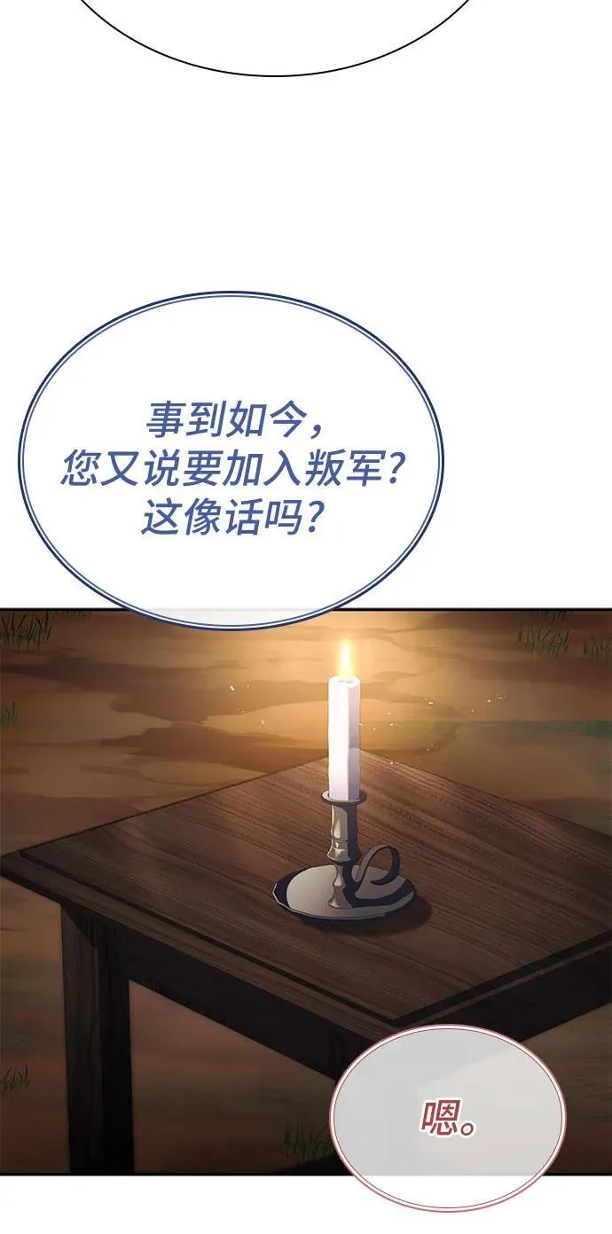 第64话 第42页