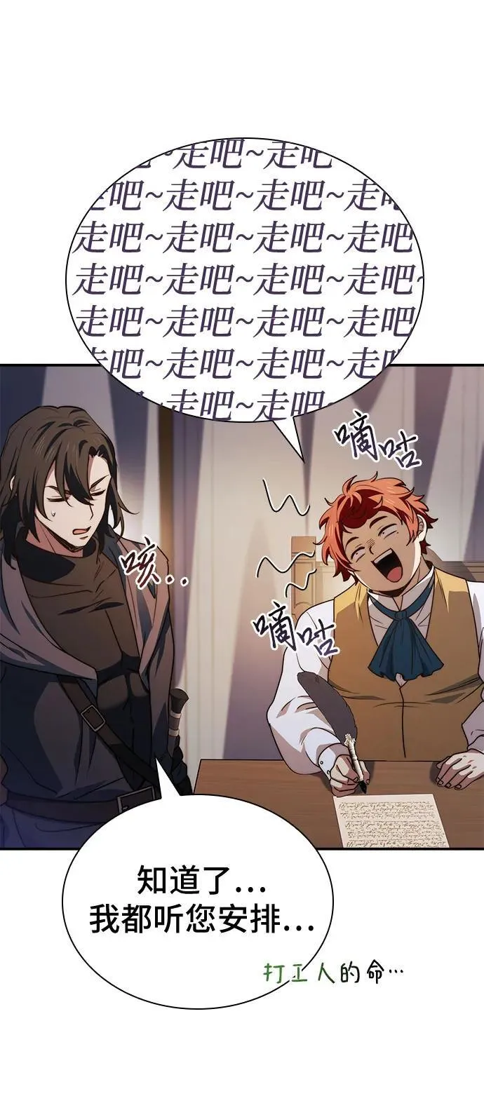 第64话 第47页