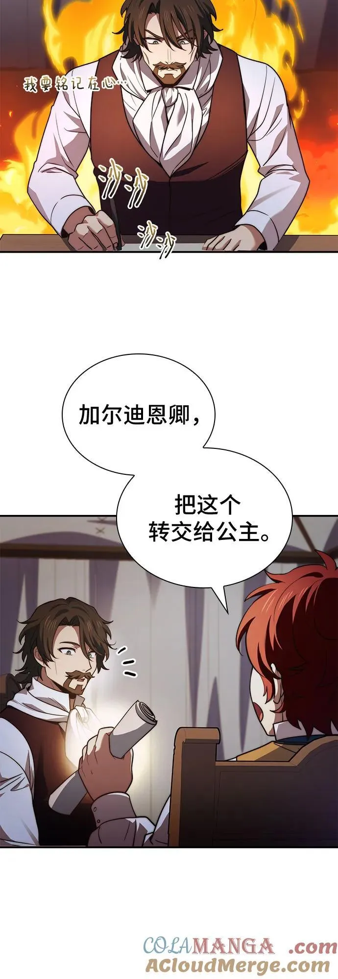 第64话 第49页