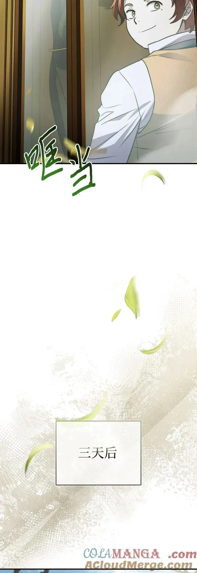 第64话 第55页