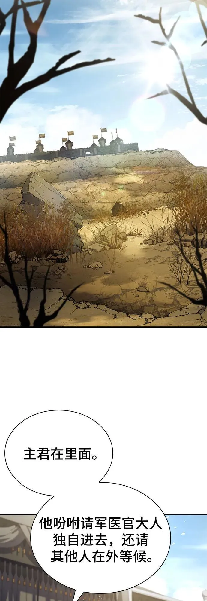 第64话 第56页