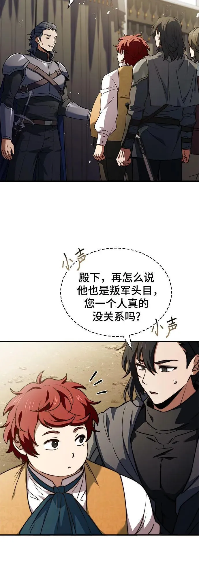 第64话 第57页