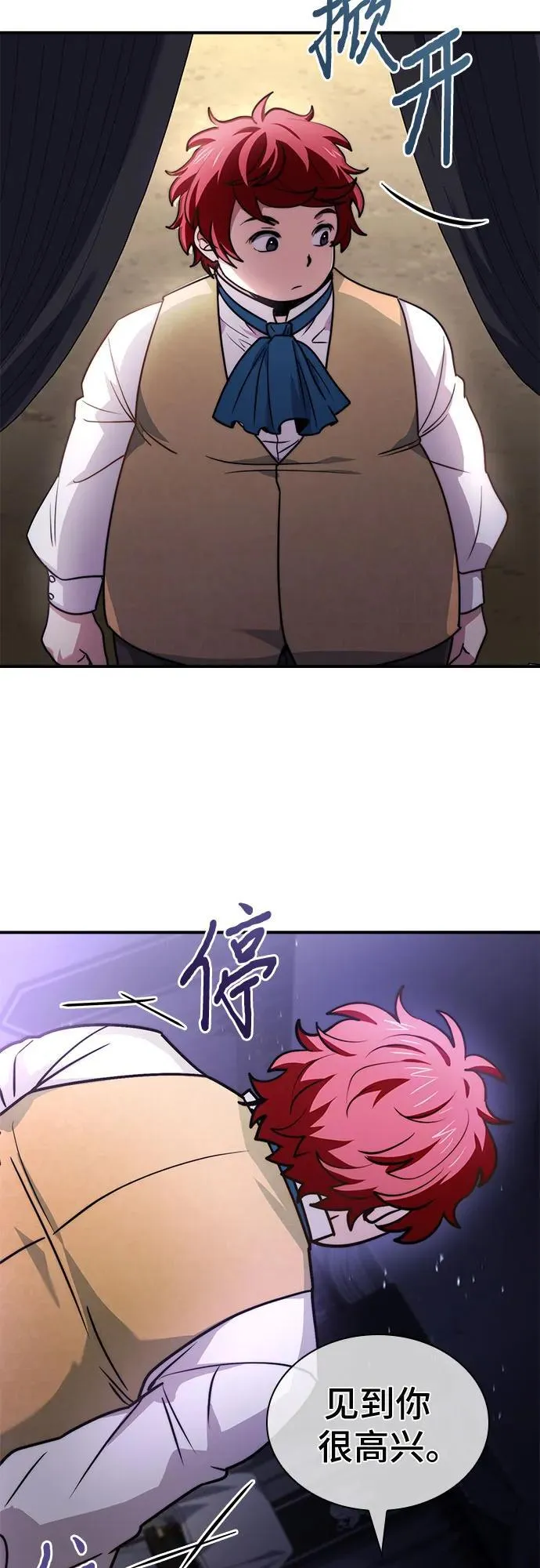 第64话 第59页