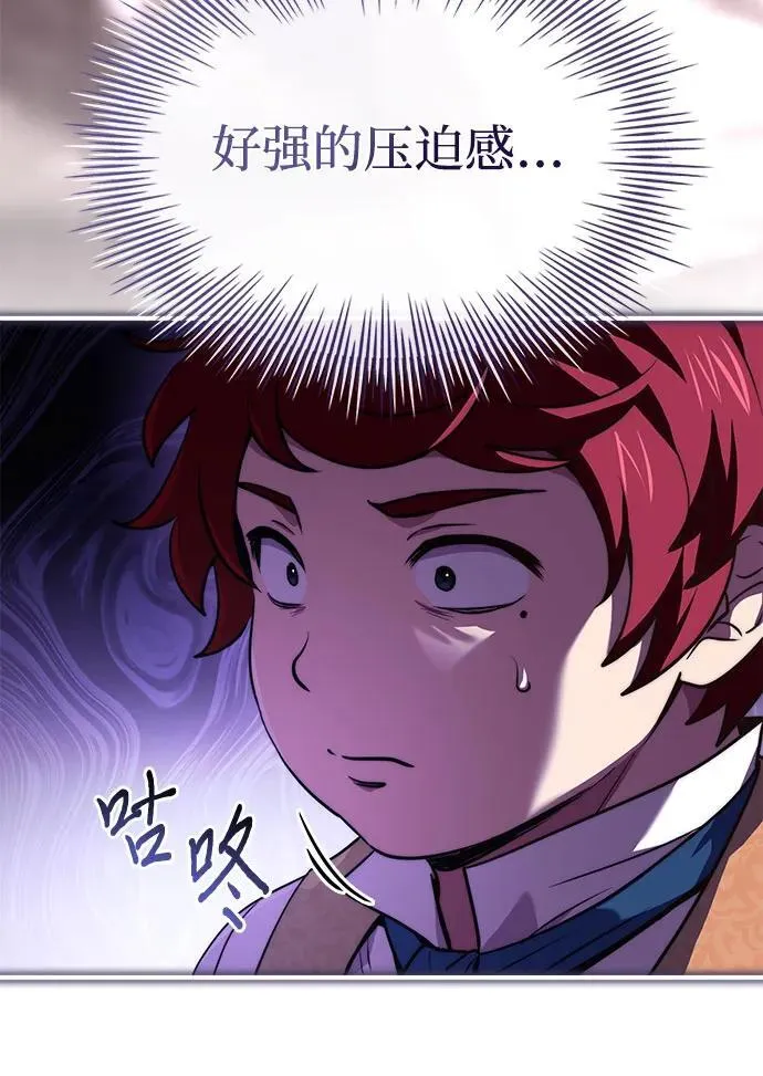第64话 第63页