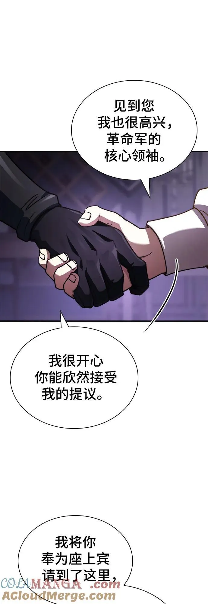 第64话 第64页